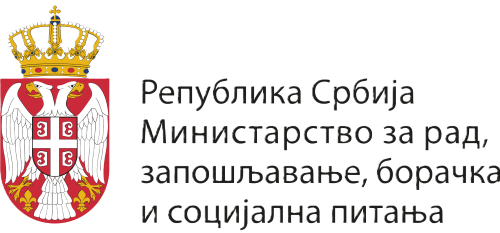 min za rad zaposljavanje